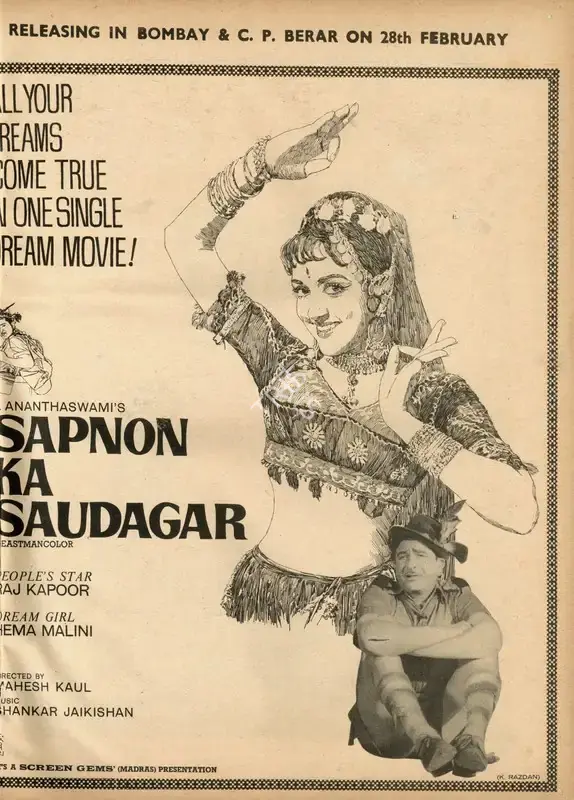 B. Ananthaswami (Producer), Sapnon Ka Saudagar, 1968, Advertisement