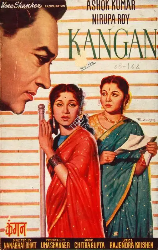 Uma Shankar (Producer), Kangan, 1959, Song-Synopsis Booklet