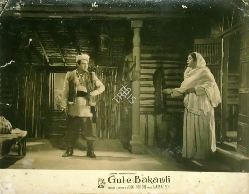 Jugal Kishor (Producer), Gul E Bakawali, 1963, Lobby Card