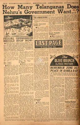 Khwaja Ahmad Abbas (Columnist), How Many Telanganas Does Nehru's Government Want …, 1951, Essay