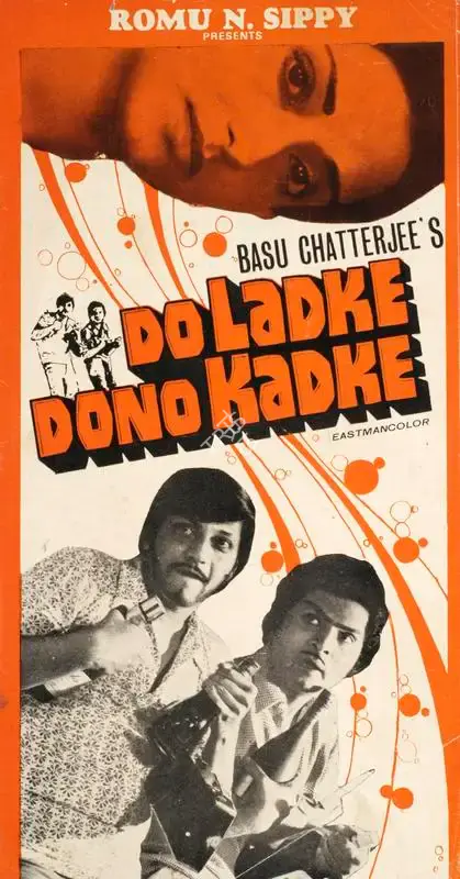 Do Ladke Dono Kadke, Actor, 1978