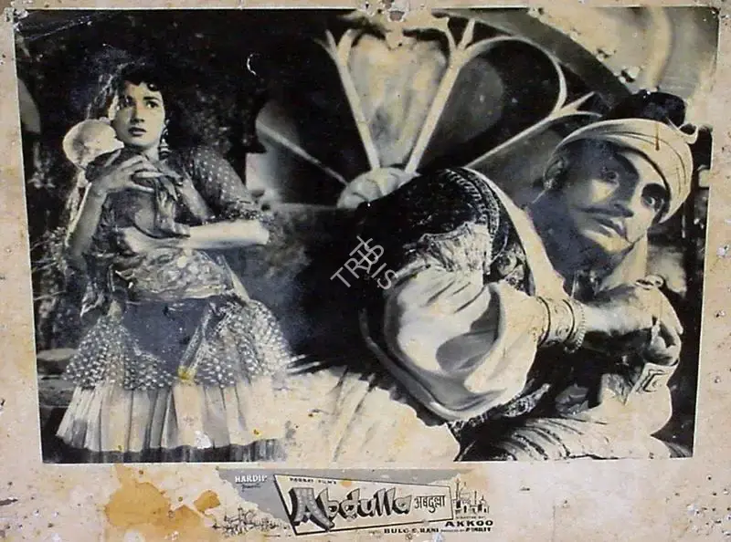 Amrit Chatrath (Producer), Abdulla, 1960, Lobby Card