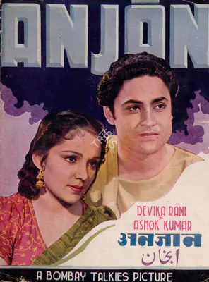 Amiya Chakravarty (Director), Anjan, 1941, Song-Synopsis Booklet