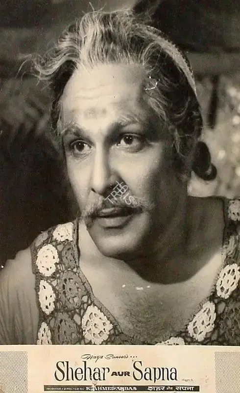 Ramachandra (ii) (Cinematographer), Shehar Aur Sapna, 1963, Lobby Card