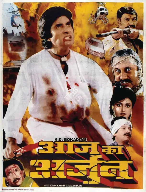 K.C. Bokadia (Producer), Aaj Ka Arjun, 1990, Full Sheet Poster