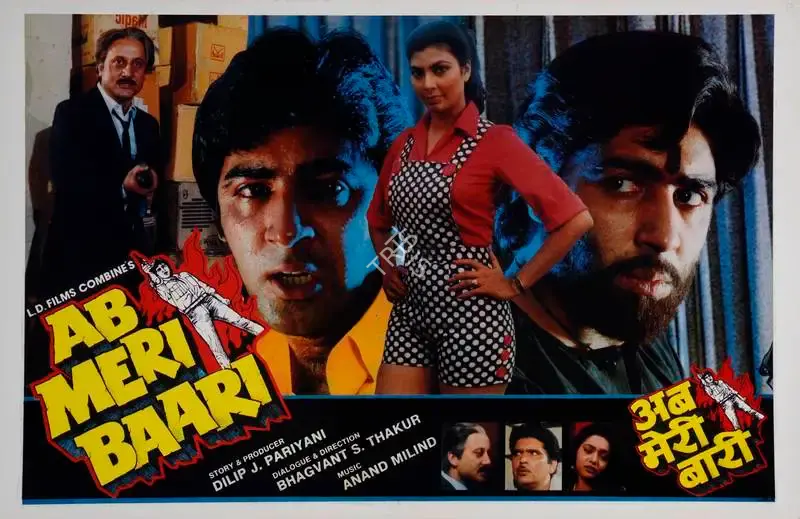 Dilip J. Pariyani (Producer), Ab Meri Baari, 1989, Lobby Card