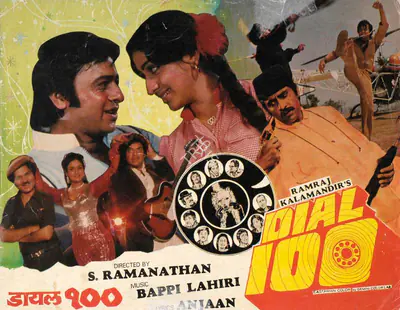 S. Ramanathan (Director), Dial 100, 1982, Song-Synopsis Booklet