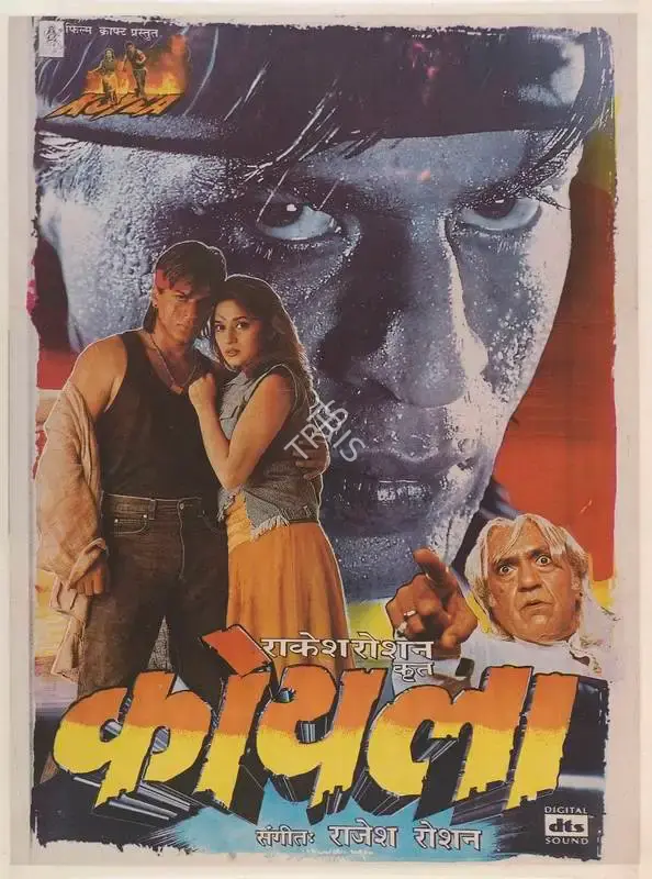 Rakesh Roshan (Producer), Koyla, 1997, Full Sheet Poster