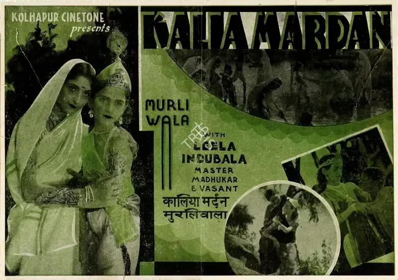 Bhal G. Pendharkar (Director), Kalia Mardan, 1935, Handbill