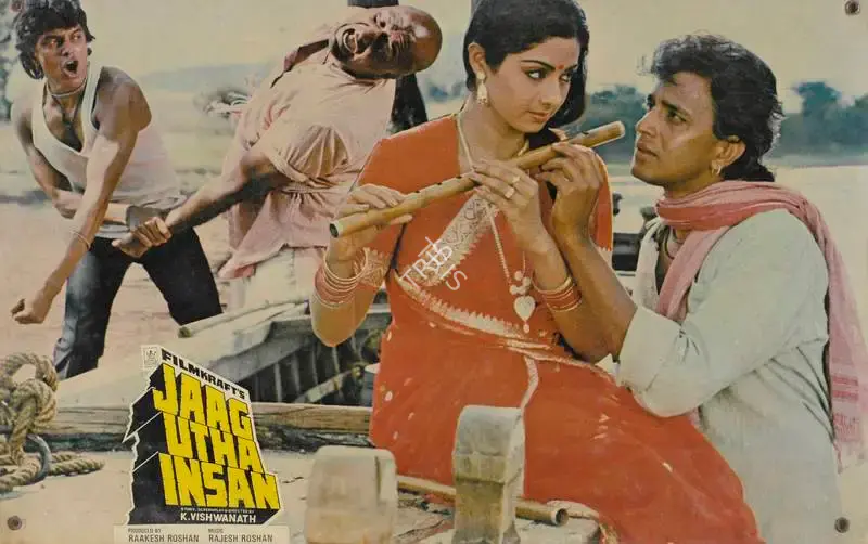 Rakesh Roshan (Producer), Jaag Utha Insan, 1984, Lobby Card