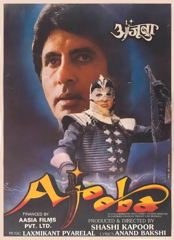 Shashi Kapoor (Producer), Ajooba, 1991, Full Sheet Poster