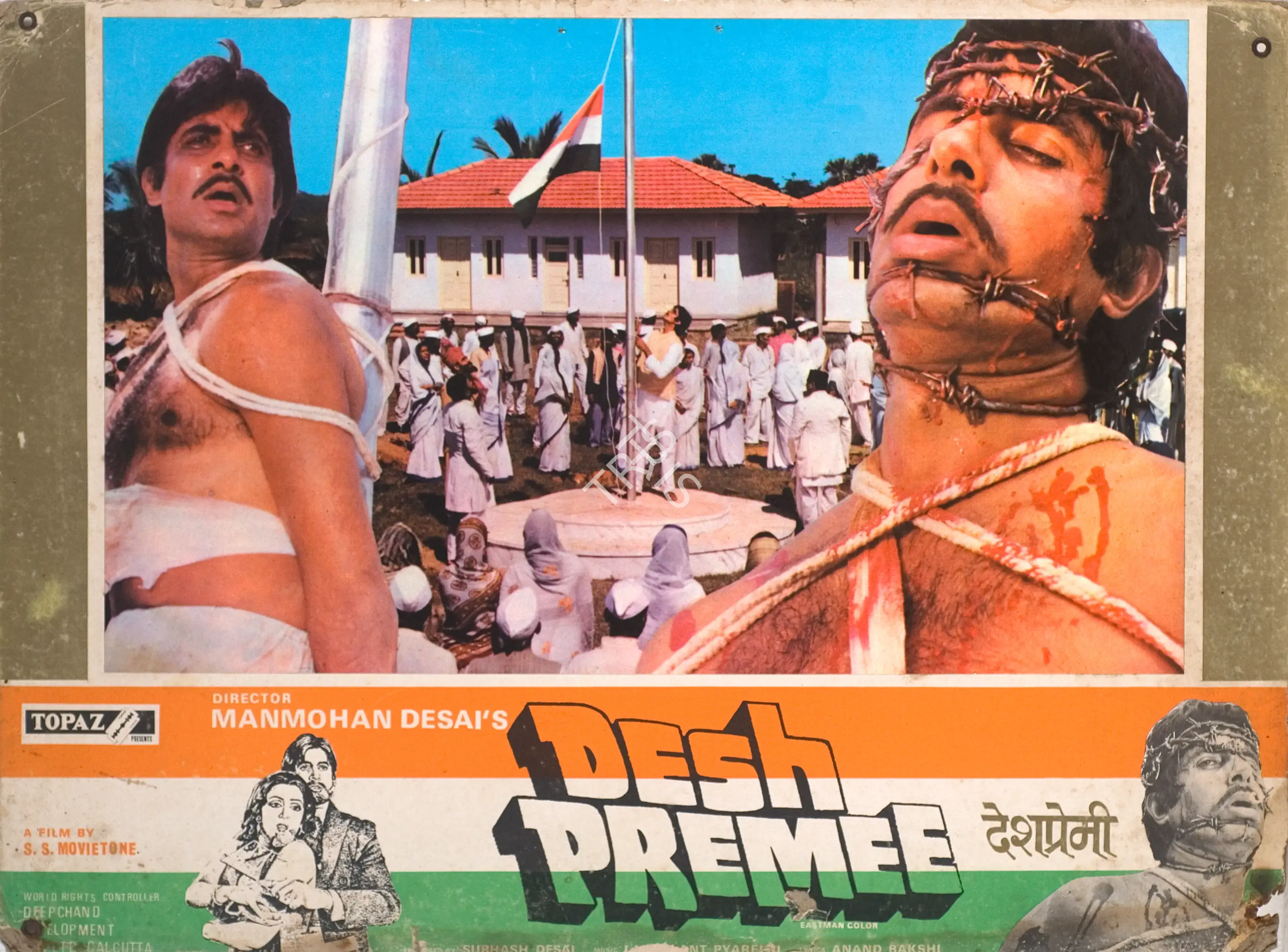 Peter Pereira (Cinematographer), Desh Premee, 1982, Photographic Still Mounted on Lobby Card