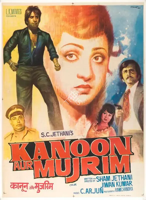 S.C. Jethani (Producer), Kanoon Aur Mujrim, 1981, Full Sheet Poster