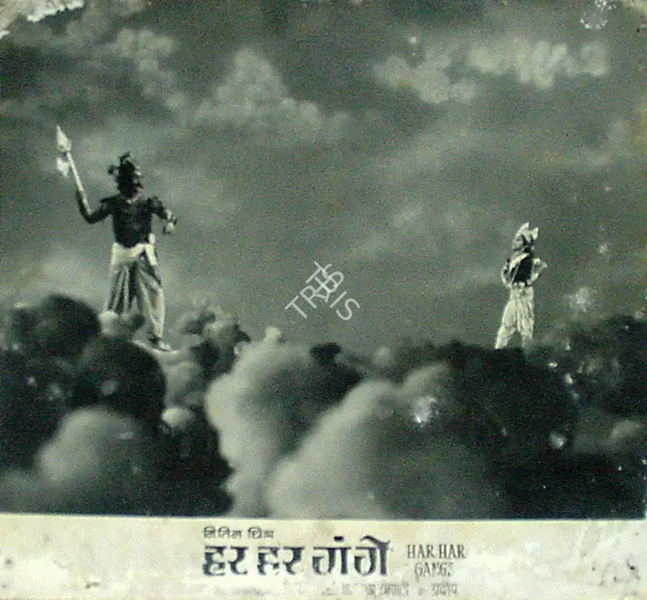 Babubhai Mistri (Director), Har Har Gange, 1968, Lobby Card