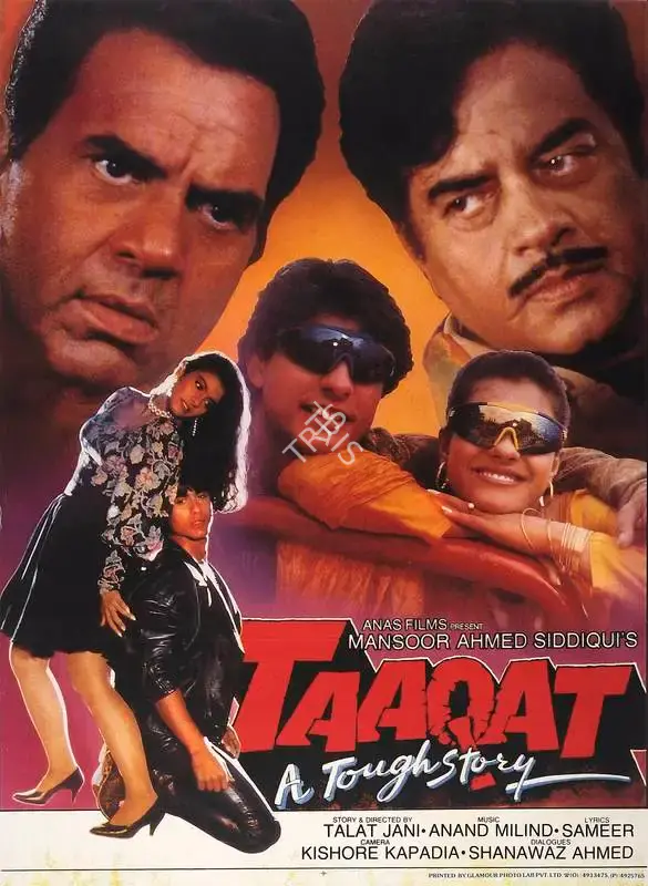 Mansoor Ahmed Siddique (Producer), Taaqat, 1995, Full Sheet Poster