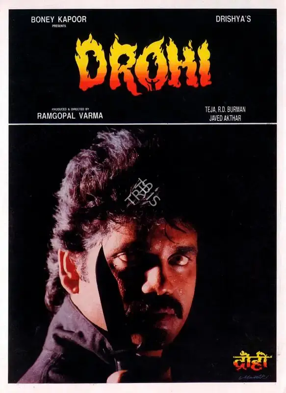Ram Gopal Varma (Producer), Drohi, 1992, Song-Synopsis Booklet