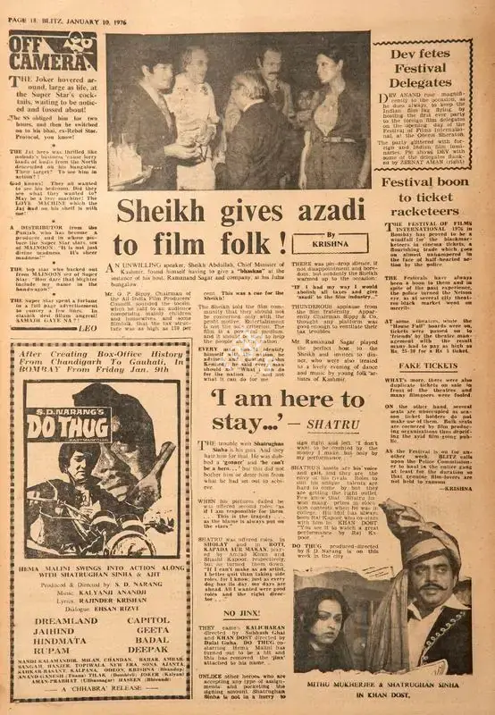 Krishna (Reviewer), Sheikh Gives Azadi to Film Folk!, 1976, Film Review