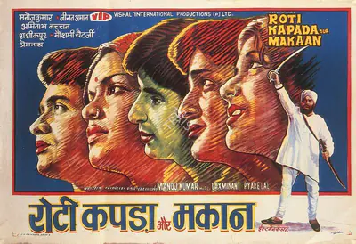 Pamart (Designer), Roti Kapada Aur Makaan, 1974 | Half Sheet Poster | CinemaEducation | 00764214