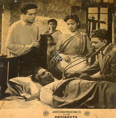 Kamal Bose (Cinematographer), Parineeta, 1953, Lobby Card