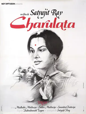 R.D. Bansal (Producer), Charulata, 1964, Poster