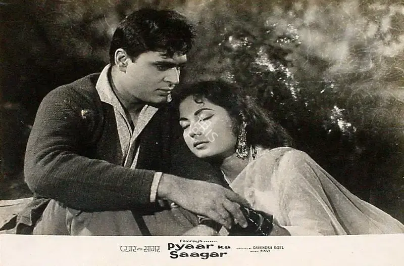 Pandurang Naik (Cinematographer), Pyaar Ka Saagar, 1961, Lobby Card