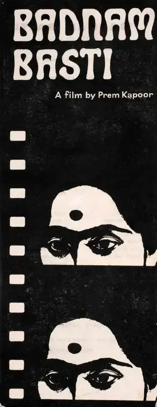 Prem Kapoor (Producer), Badnam Basti, 1971, Song-Synopsis Booklet