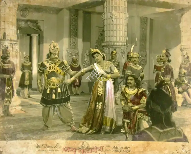 Ratilal Vohra (Producer), Jai Mahadev, 1955, Lobby Card