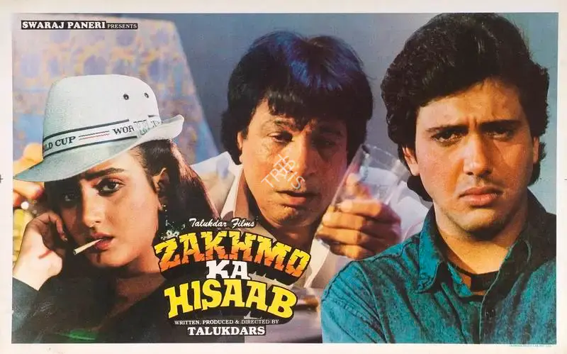 Talukdars (Producer), Zakhmo Ka Hisaab, 1993, Lobby Card
