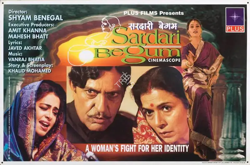 Sanjay Dharankar (Cinematographer), Sardari Begum, 1997, Lobby Card
