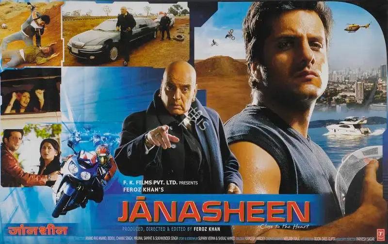 Feroz Khan (Producer), Janasheen, 2003, Lobby Card