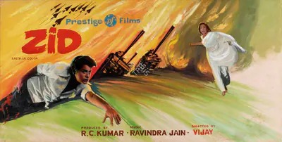 R.C. Kumar (Producer), Zid, 1976, Showcard