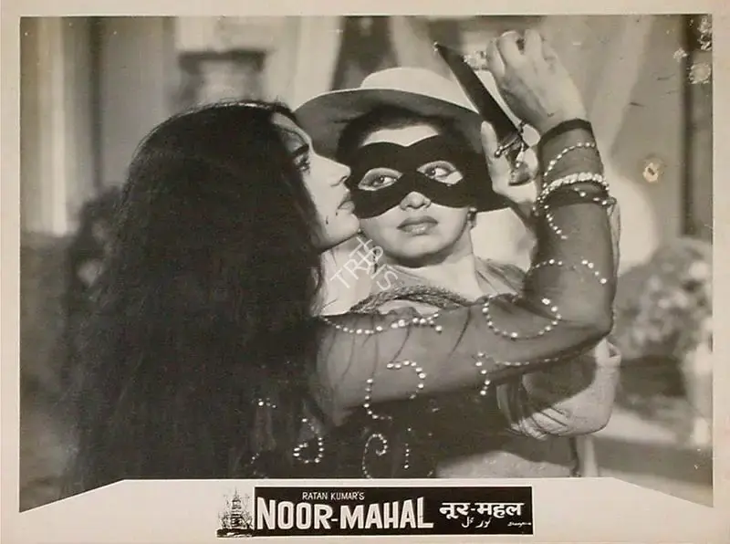 Ratan Kumar (Producer), Noor Mahal, 1965, Lobby Card