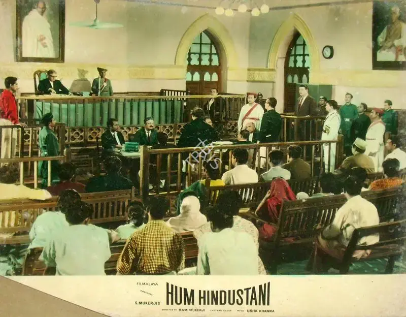 S. Mukerjee (Producer), Hum Hindustani, 1960, Lobby Card