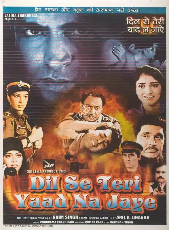 Anil Dhanda (Director), Dil Se Teri Yaad Na Jaye, 2003, Full Sheet Poster