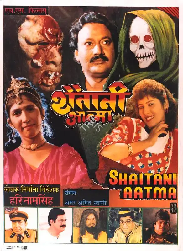 Harinam Singh (Producer), Shaitani Aatma, 1998, Full Sheet Poster