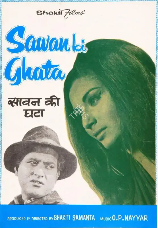 Shakti Samanta (Producer), Sawan Ki Ghata, 1966, Song-Synopsis Booklet