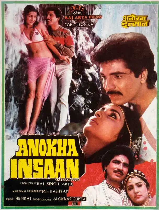Raj Singh Arya (Producer), Anokha Insaan, 1986, Song-Synopsis Booklet