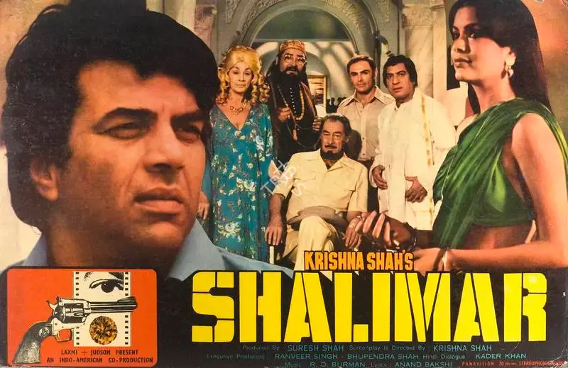 Suresh Shah (Producer), Shalimar, 1978, Lobby Card