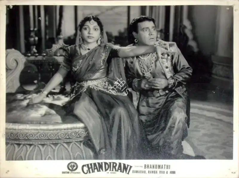 Bhanumathi Ramakrishna (Director), Chandirani, 1953, Lobby Card