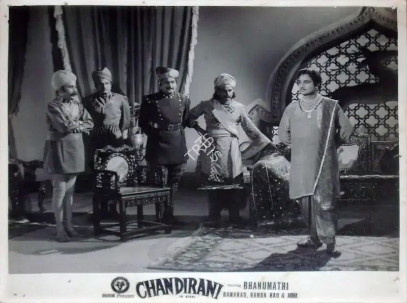 Bhanumathi Ramakrishna (Director), Chandirani, 1953, Lobby Card