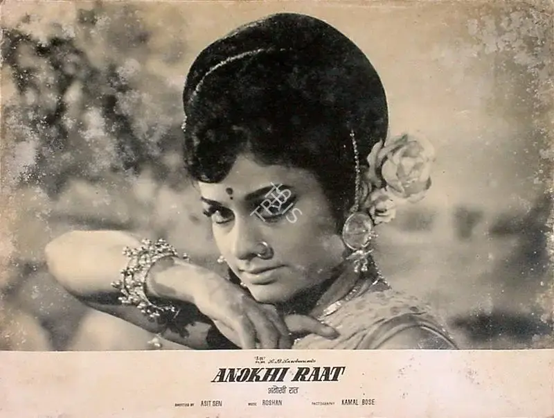 Kamal Bose (Cinematographer), Anokhi Raat, 1968, Lobby Card