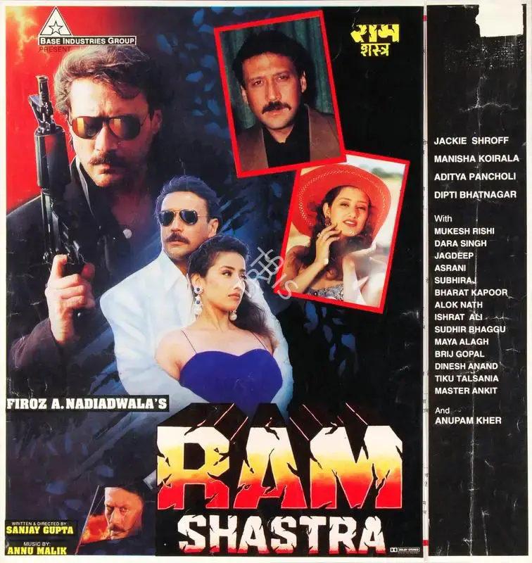 Firoz A. Nadiadwala (Producer), Ram Shastra, 1995, Song-Synopsis Booklet