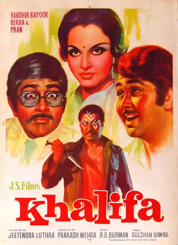 Jeetendra Luthra (Producer), Khalifa, 1976, Half Sheet Poster
