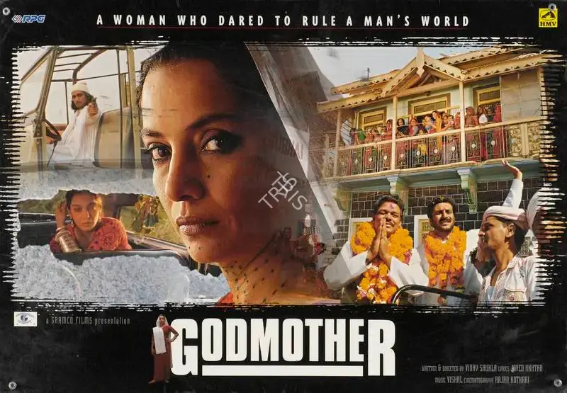 Vinay Shukla (Director), Godmother, 1999, Lobby Card