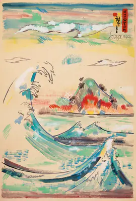 F.N. Souza (Artist), The Wave (After Hiroshige), 1942, Painting