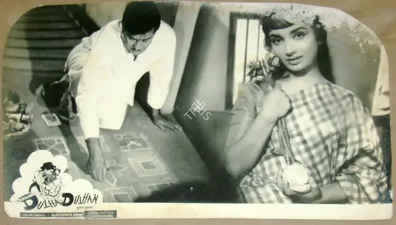 M.W Mukadam (Cinematographer), Dulha Dulhan, 1964, Lobby Card