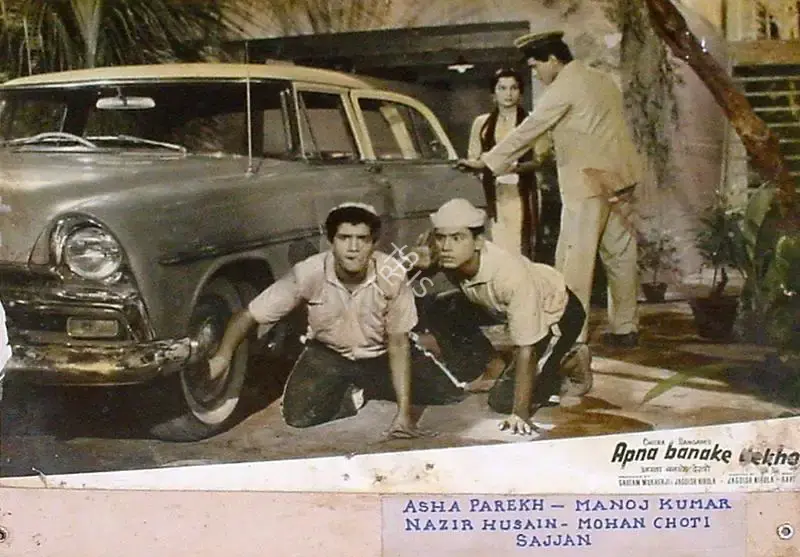Gautam Mukherjee (Producer), Apna Banake Dekho, 1962, Lobby Card
