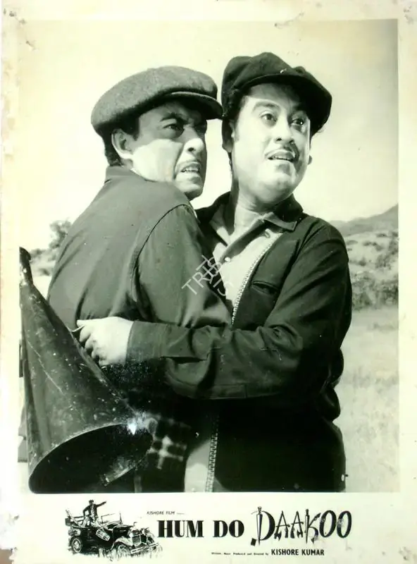 Kishore Kumar (Director), Hum Do Daakoo, 1967, Lobby Card