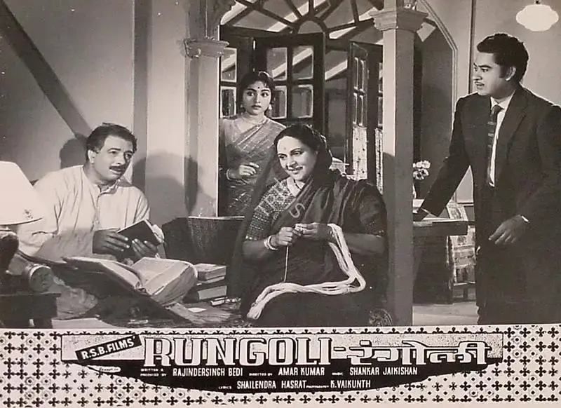 Rajinder Singh Bedi (Producer), Rungoli, 1962, Lobby Card