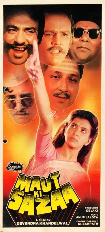 Devaki (Producer), Maut Ki Sazaa, 1989, Song-Synopsis Booklet